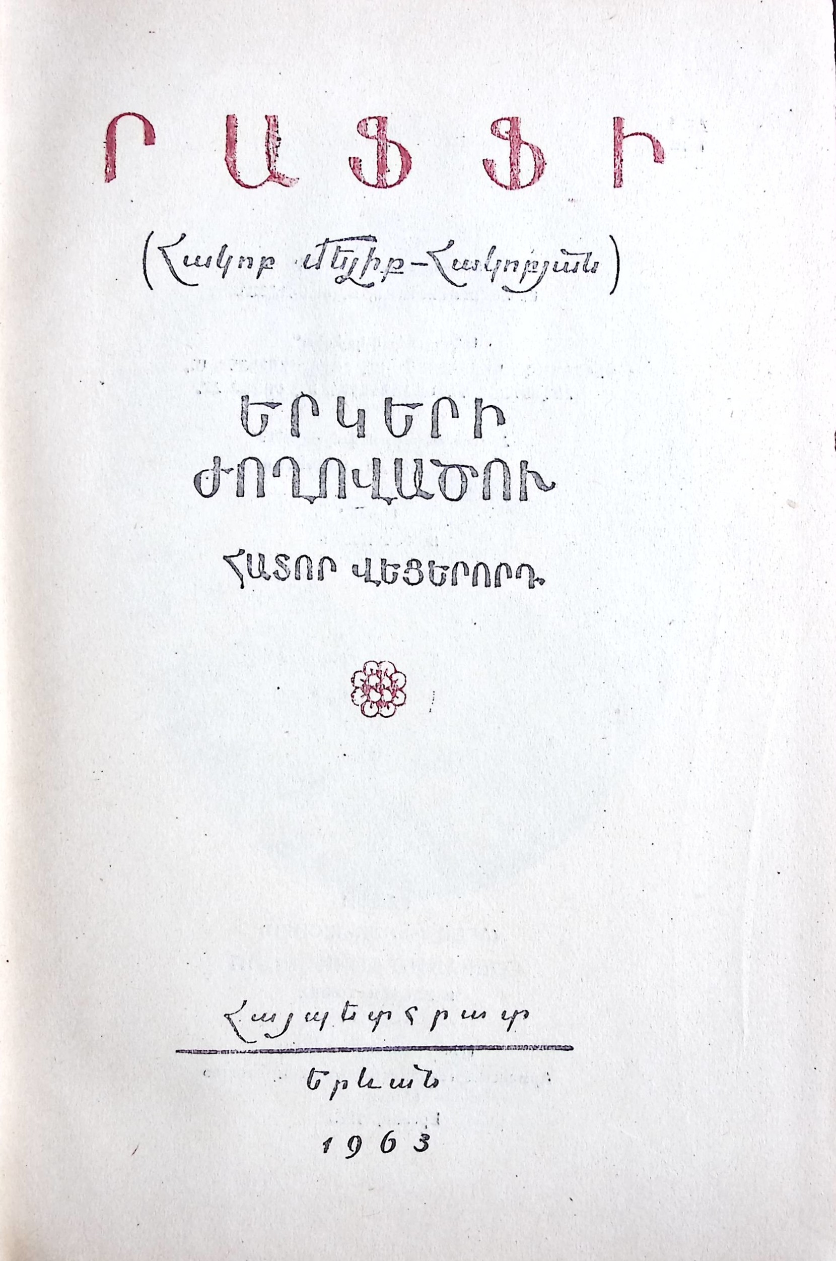 book-image